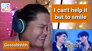 MewGulf มิวกลัฟ - ขอแค่เธอ (Hold me tight) | CUT LIVE Garena World 2021 REACTION | Jethology