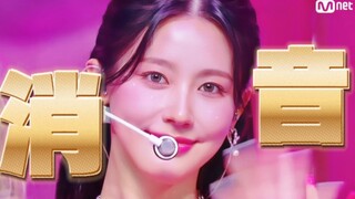 【消音】免检！田小娟拿了个喇叭在唱？GIDLE QUEENCARD初舞台开麦消音！