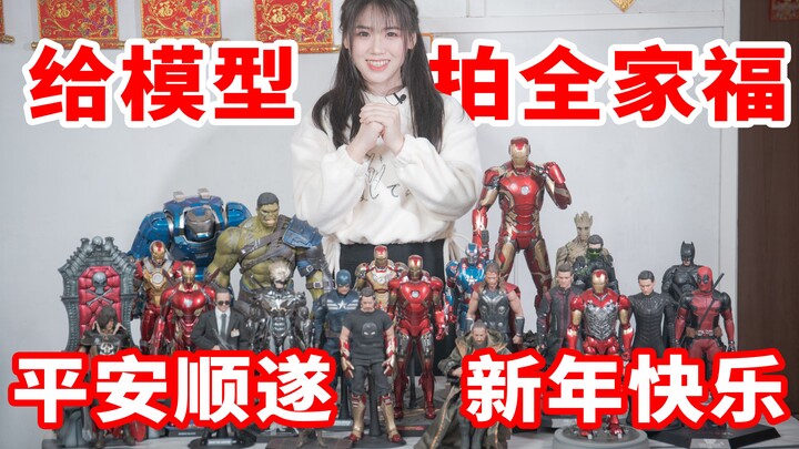 Mùng Một Tết, chụp một bức ảnh gia đình cho bộ sưu tập HT nào! [Xưởng đồ chơi Cháo Trứng]