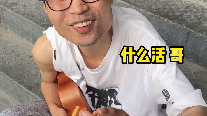 Tôi cũng từng nghĩ đến việc trở thành một ca sĩ......