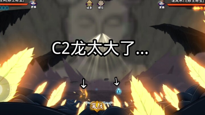 "Cross-Time Pursuit"