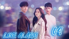좋아하면 울리는 LOVE ALARM EP 4 ENG SUB