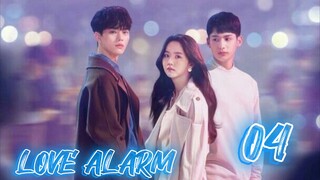 󾓮좋아하면 울리는 LOVE ALARM          EP 4 ENG SUB