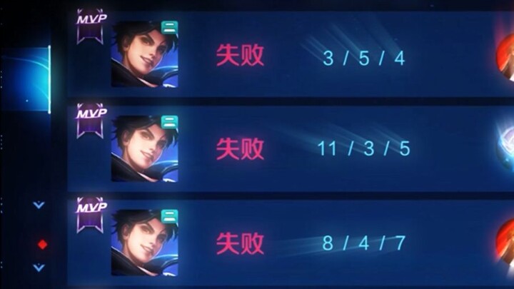 你只是输了游戏，但你没败给任何人