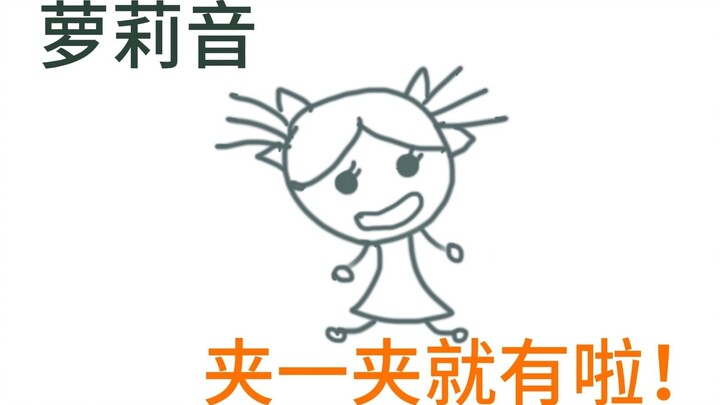 [Fan Zong CV Daily] 04: No loli, I pinched the loli myself