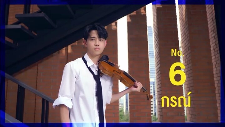 กรณ์ MV เพื่อดาวดวงนั้น