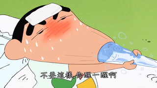 但凡把小新换成女的，这个视频就不能发了