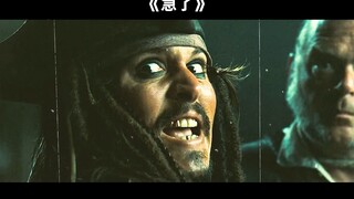 哦 这该死的配音腔4