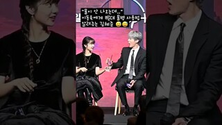 “잘 들어, 정진만” 이동욱에게 빨대 물병 마시는 법 알려주는 김혜준.. ㅋㅋ 🤣🤣ㅣ풀영상은 고정댓글 참고! #킬러들의쇼핑몰 #leedongwook