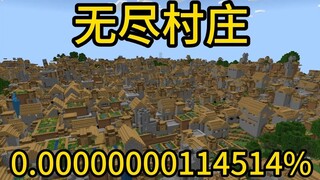 Sự kiện cực kỳ khó xảy ra trong Minecraft ngôi làng vô tận