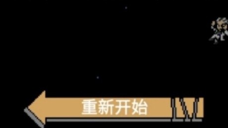 [jojoXrockman] After the game is over, can the loser Shi Dust still restore the character's health?