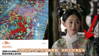 【如懿传】07大家啊，看了这个视频就视视频频的啊