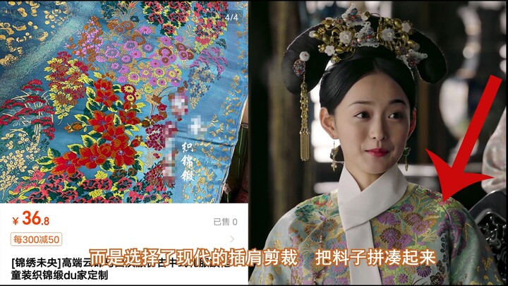 【如懿传】07大家啊，看了这个视频就视视频频的啊