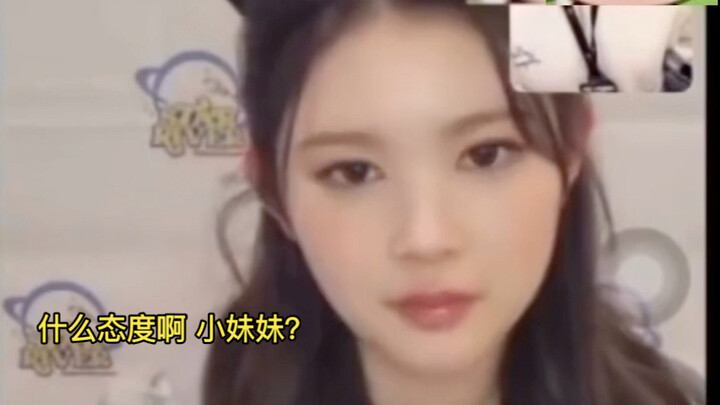 What’s with this signing event attitude… do fans owe her something?