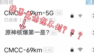 关于我破解表弟家WiFi密码这件事