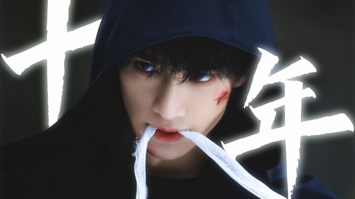 “Don’t kill me with the Lifespan Blade! The sky over Motuo remains unchanged, just like the snow on 