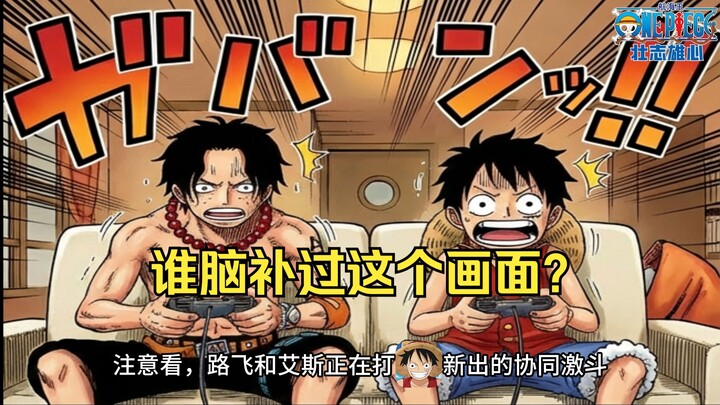 ماذا سيحدث عندما يقاتل لوفي وإيس معًا ضد تشوشي ميغومي ويكتشفان أن الخصم هو كاب؟