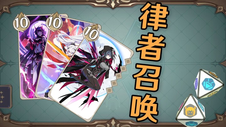 Thiên Thánh Chiêu Hoán? Tôi cũng chơi mà!