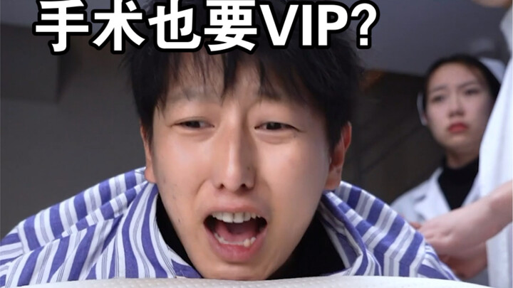 ลุงหกรวย! ต้องใช้แสงสีฟ้า 4K ส่องกล้องตรวจกระเพาะอาหาร!