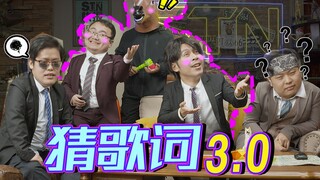 【SLOG】这歌词合理吗？