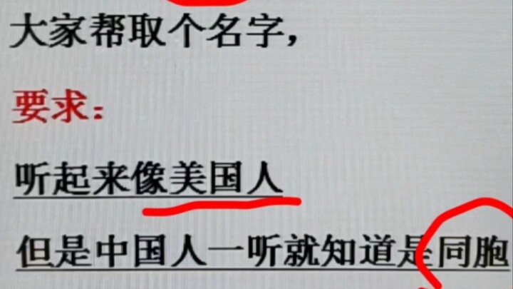 网友：窝里格·梢钢