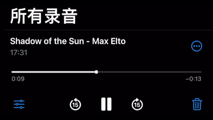 【翻唱】Shadow of the Sun - Max Elto