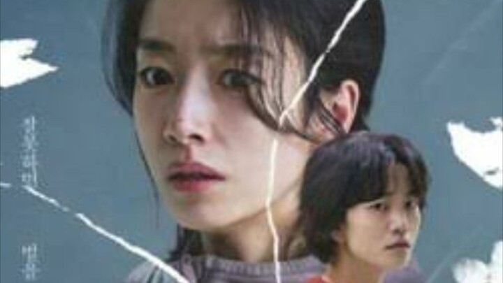 SOMEBODY FULL MOVIE