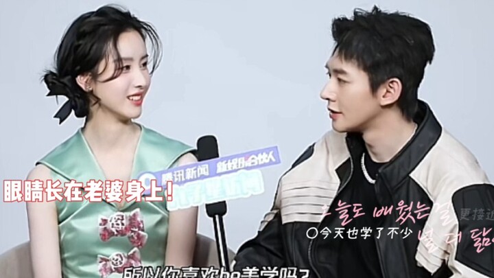 เฉินตูหลิง กับ เติ้งเหวย ทำไมทั้งคู่ดูเหมือนคู่รักวัยเรียนใสๆ แบบนี้นะ?