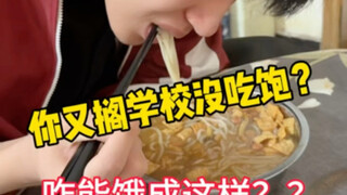 Having a high school commuter at home, my mom is really losing it...