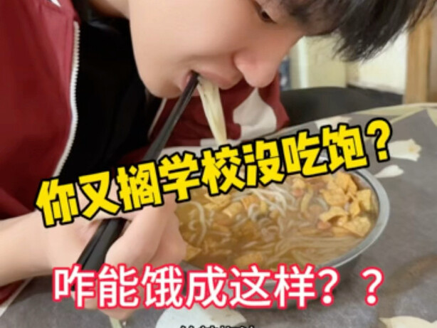 Nhà có con học cấp ba đi học về, mẹ thực sự phát điên mất thôi...