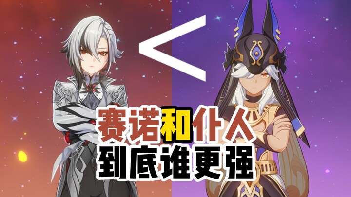 ทีมเลาซายจะชนะไหม?