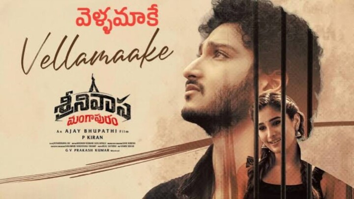 Srinivasa Mangapuram (2026) Hindi Dubbed Movie | Rasha Thadani | Mohan Babu | V.K. Naresh