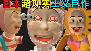 儿童劫必看! 日本少儿频道猎奇动画
