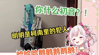 日本萝莉看“富贵君最新COS盲盒开箱”笑到鬼畜w