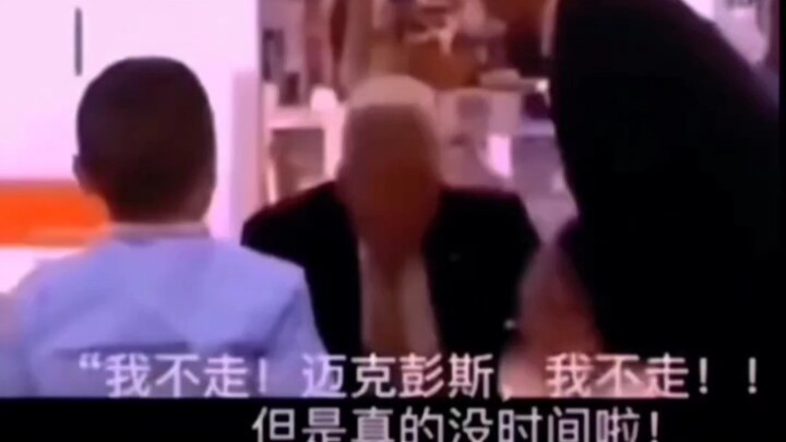 لحظات التمرد المبكرة للرؤساء، (من منا لم يكن طفلاً يوماً ما؟)