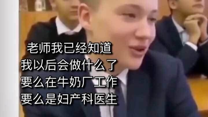 ต่อไปอยากทำงานอะไร?