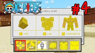 เอาชีวิตรอด โลกวันพีช ผจญภัยในโลกของโจรสลัด #4 Minecraft one piece