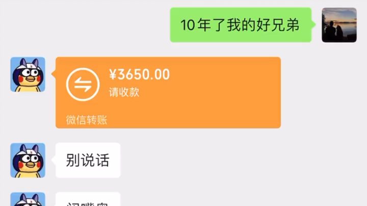 พี่ชายฉันโดนแขวนขึ้นไปทุบตีก็ยังไม่ยอมเอาออกมาเลย 😮‍💨