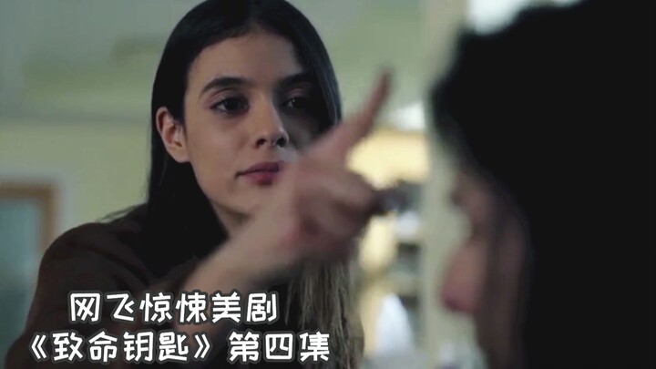 【Tuan Ying】Siapa yang tahu kunci sihir bakal mati atau gila; untuk mencuri informasi, hantu perempua