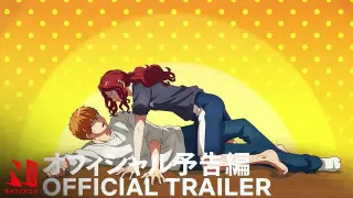 Romantic Killer | Official Trailer | Netflix Anime