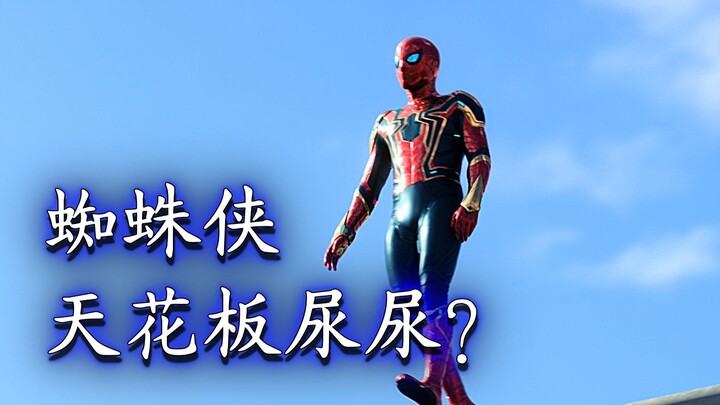 Spider-Man’s iconic synchronized classic scene! Turns out Spider-Man 3 is packed with nods to its pr