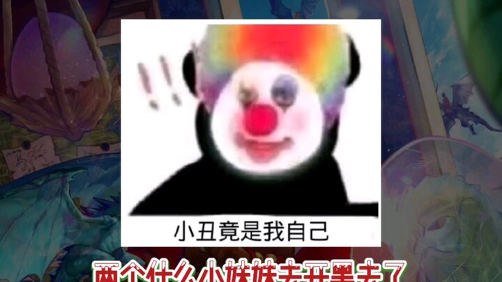 I patiently taught for ages, only to realize the clown was me all along!!!