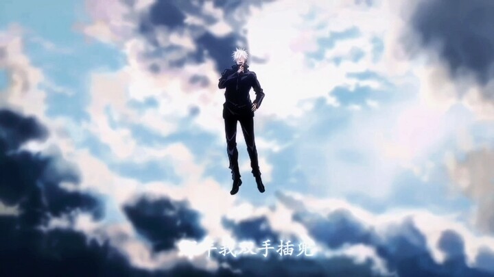 那年我双手插兜，不知道什么叫做对手