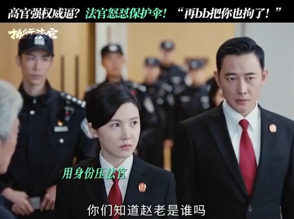 Đoạn phim đặc sắc