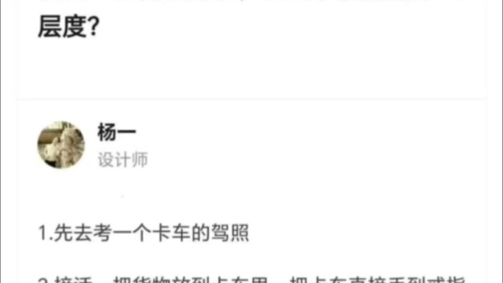 Saat ini, sejauh mana kita bisa bertahan?