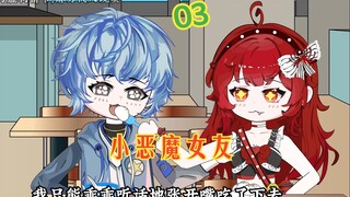 Met in the cafeteria, was fed crazily by the school beauty wife