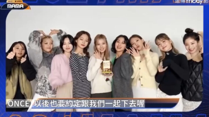 [ซับไทย] 2021 MAMA รางวัลเกิร์ลกรุ๊ปยอดเยี่ยม TWICE!!!!!