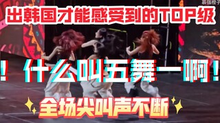 不会真以为我们不会劲舞吧？《不劲舞的劲舞团》《被五代除名》《糊团》