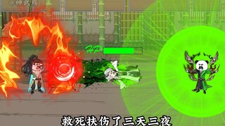 六十六集|决定前往天极圣地