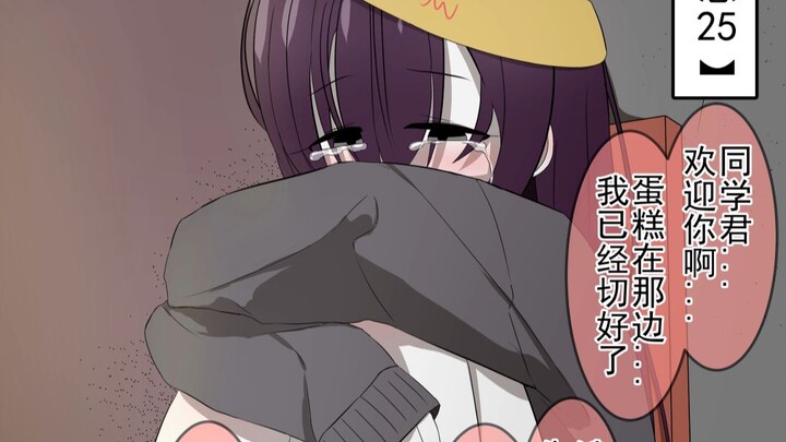 When a brooding girl with varying levels of affection realizes that you’re the only one who’ll be th